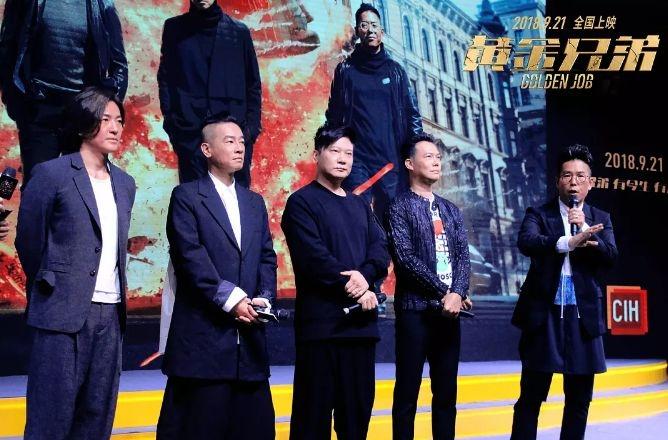 《黄金兄弟》票房破2亿，一句台词火遍朋友圈，就连导演也没想到(图9)