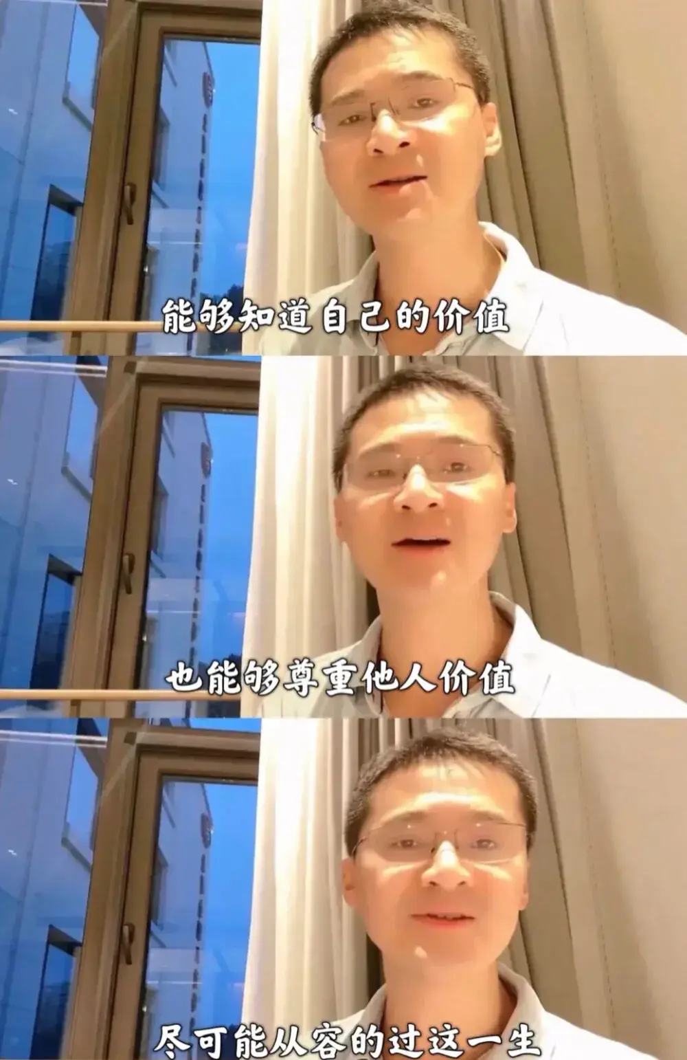 有哪些热爱生活的励志文案？(图5)