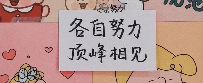 有哪些热爱生活的励志文案？(图6)