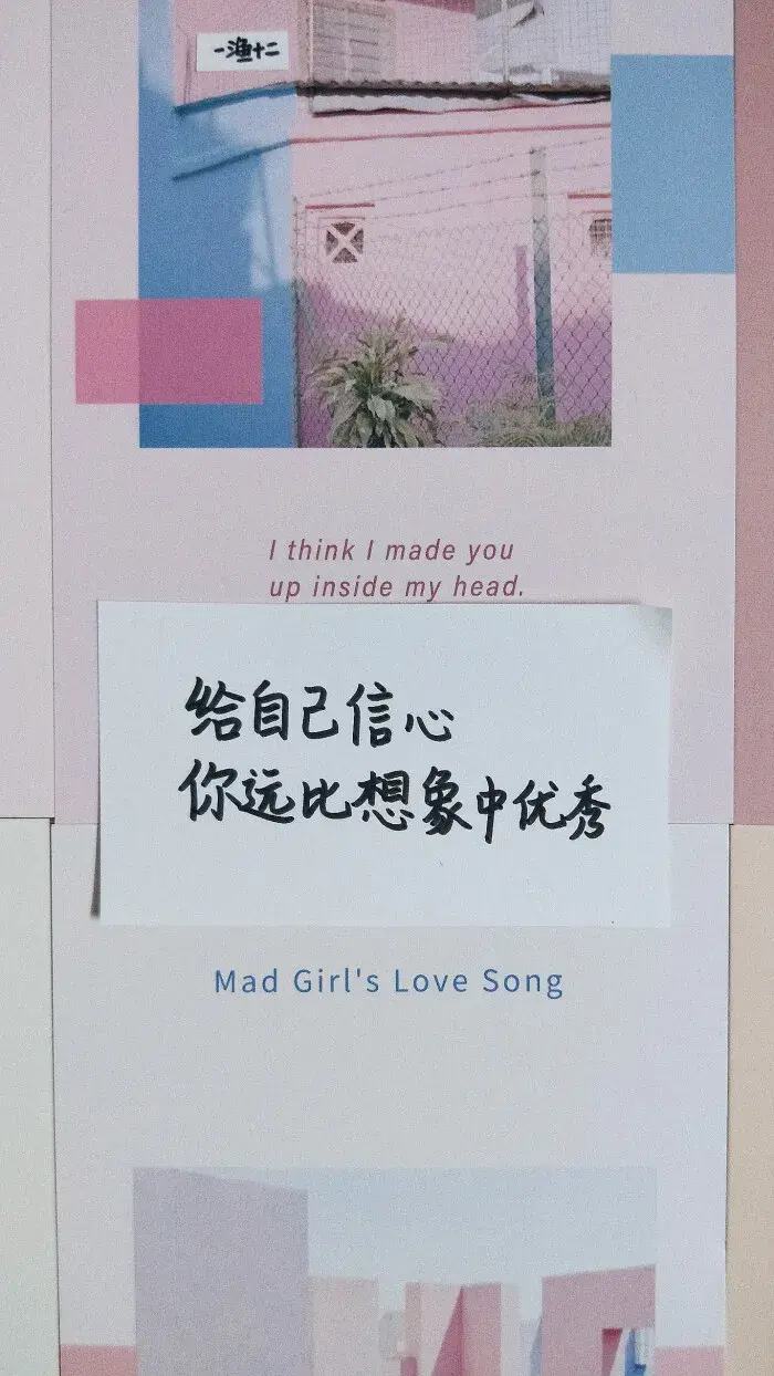 有哪些热爱生活的励志文案？(图16)