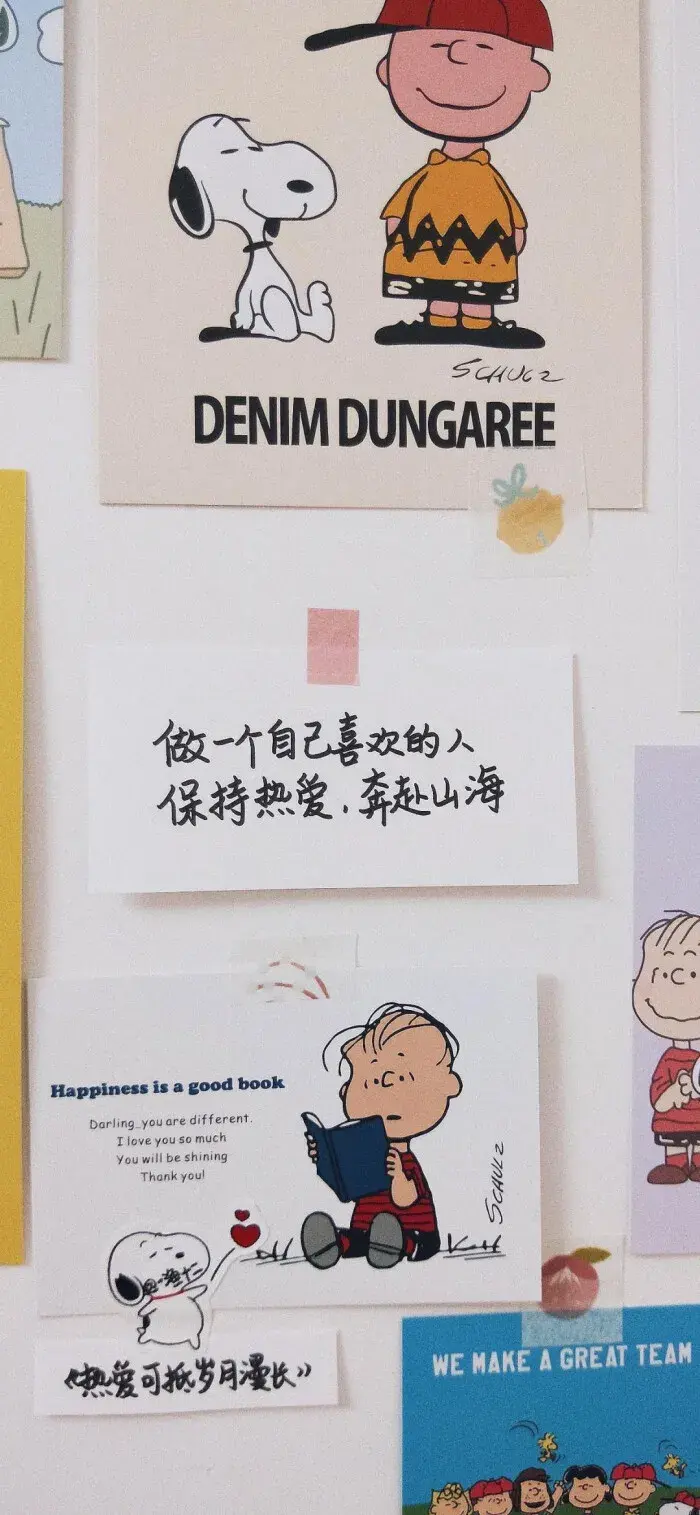 有哪些热爱生活的励志文案？(图17)