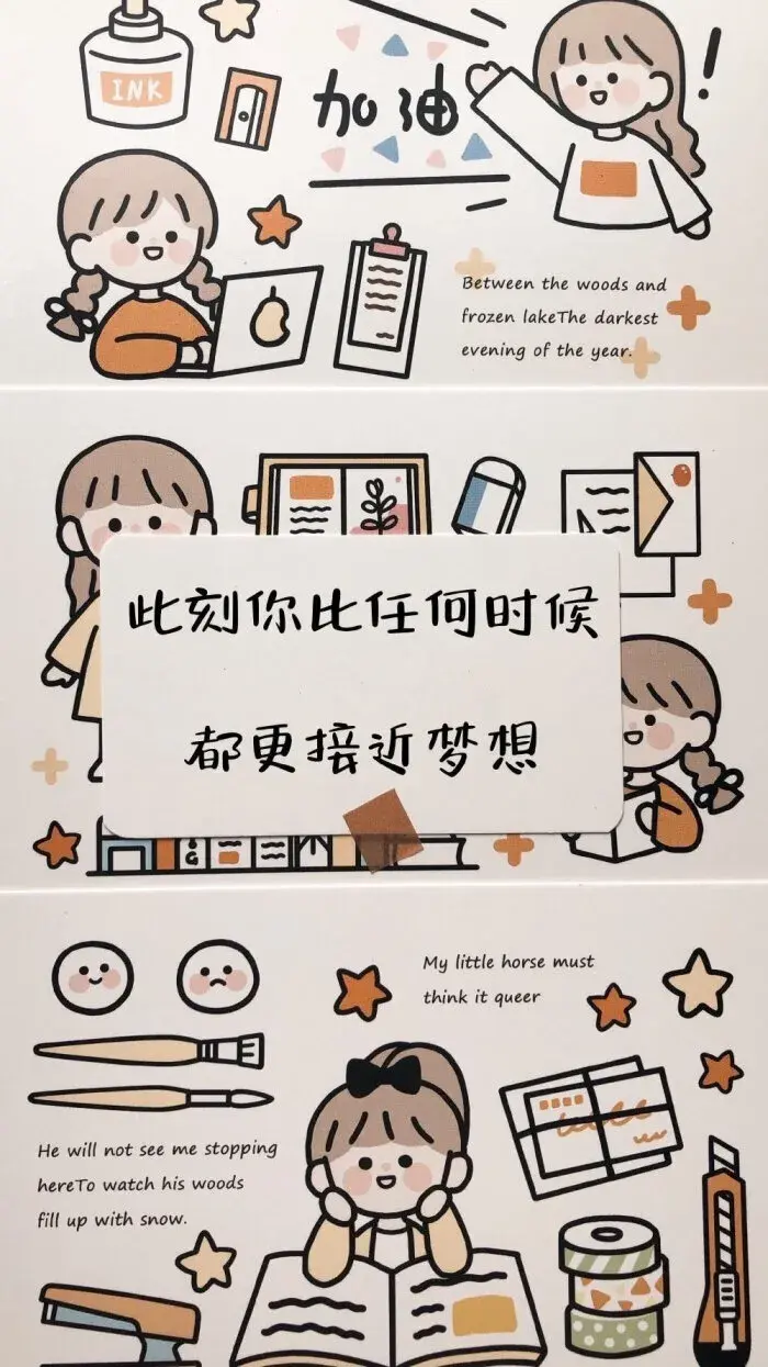 有哪些热爱生活的励志文案？(图20)