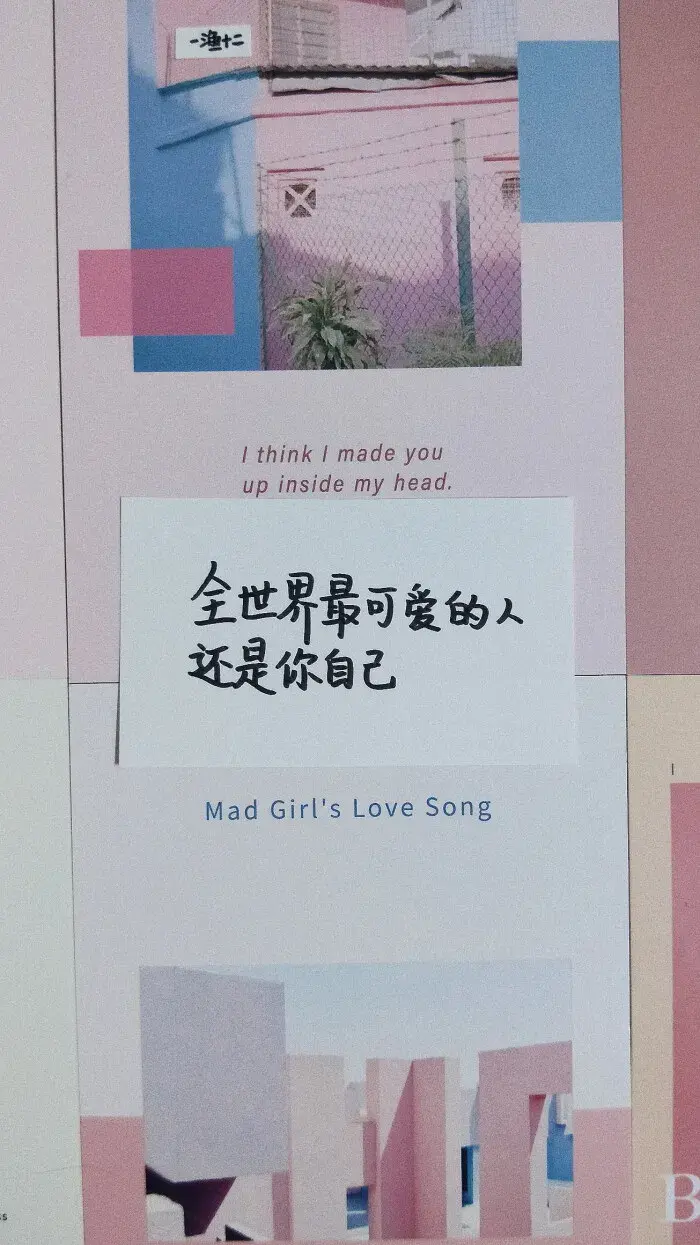 有哪些热爱生活的励志文案？(图21)