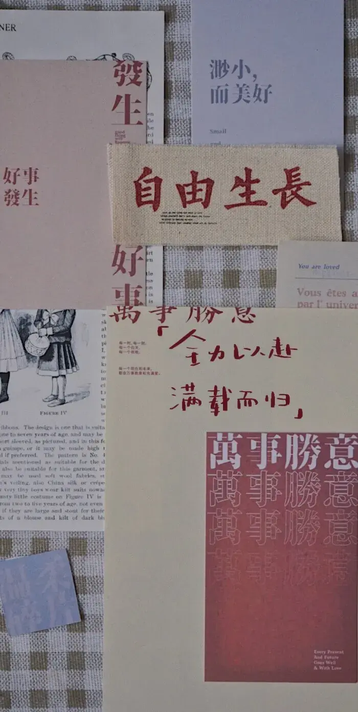 有哪些热爱生活的励志文案？(图25)