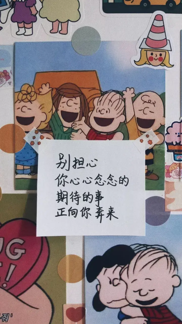 有哪些热爱生活的励志文案？(图26)