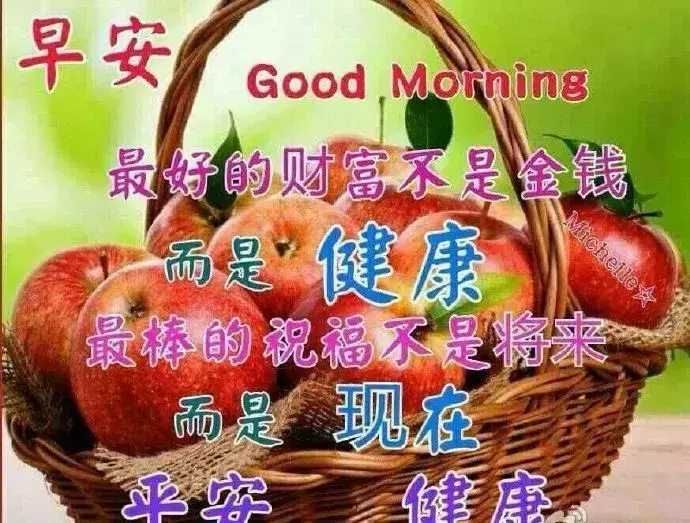 人生，因朋友而美好，朋友：因知心而幸福，好友，感恩有你，早安(图7)