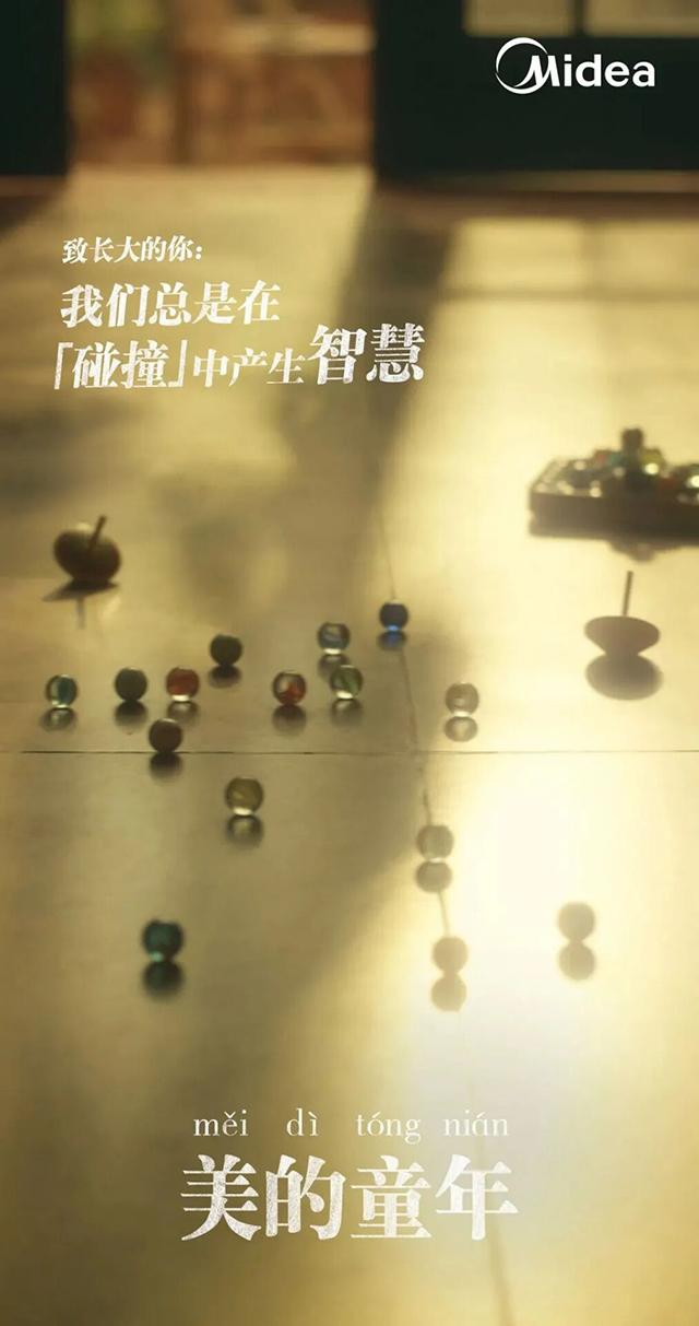 “小时候的夏天，是治愈一生的童年”今日份回忆文案(图5)