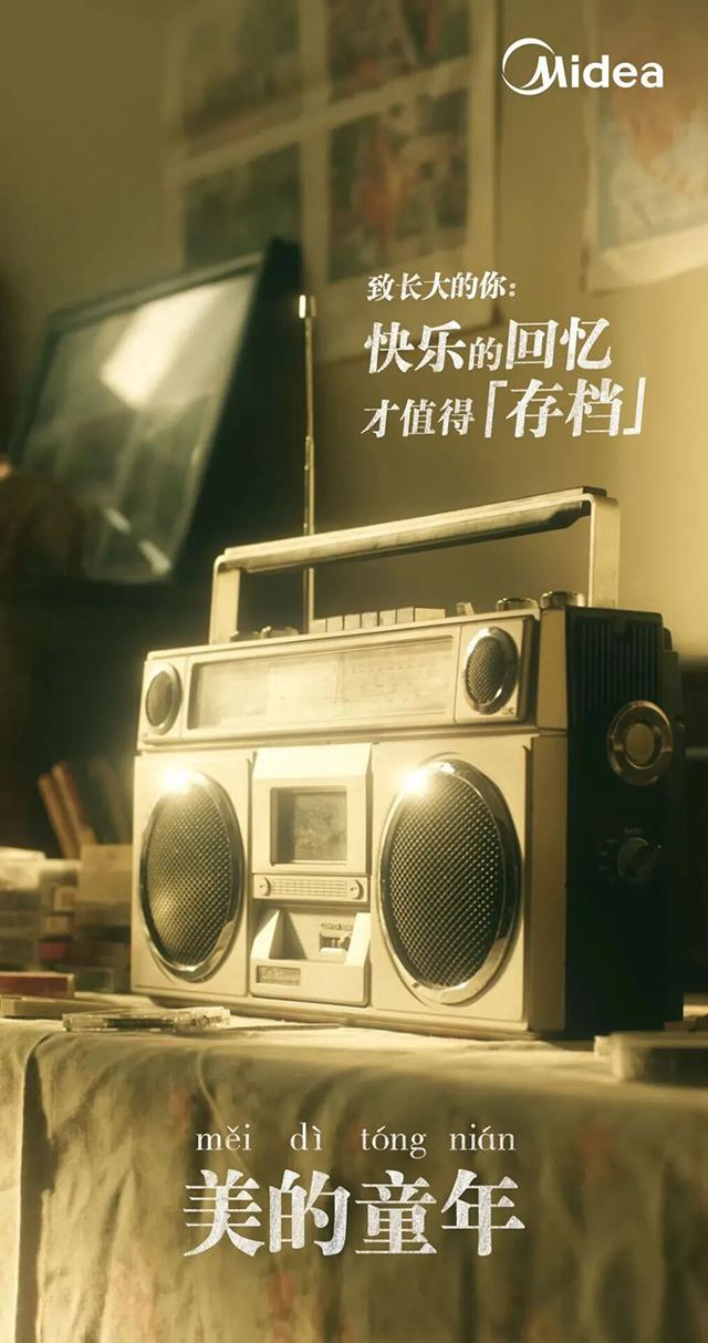 “小时候的夏天，是治愈一生的童年”今日份回忆文案(图6)