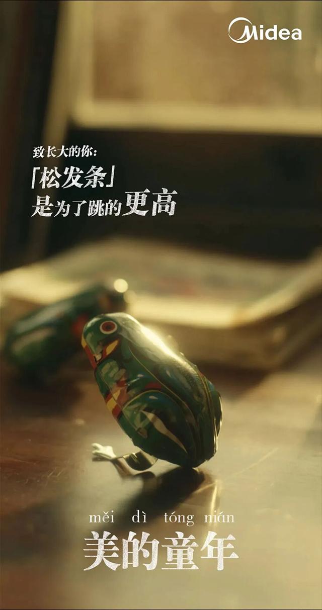 “小时候的夏天，是治愈一生的童年”今日份回忆文案(图9)