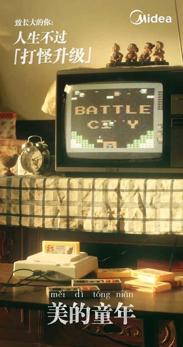 “小时候的夏天，是治愈一生的童年”今日份回忆文案(图10)