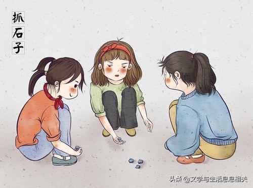 怀念小时候，感慨自己的童年(图3)