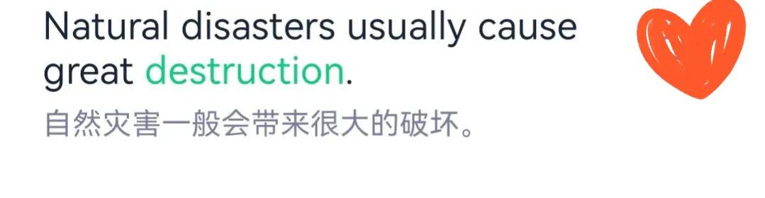 第五十组考研英语单词比较学习法(图2)