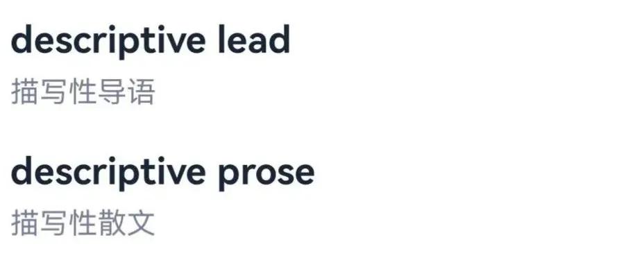 第五十组考研英语单词比较学习法(图12)