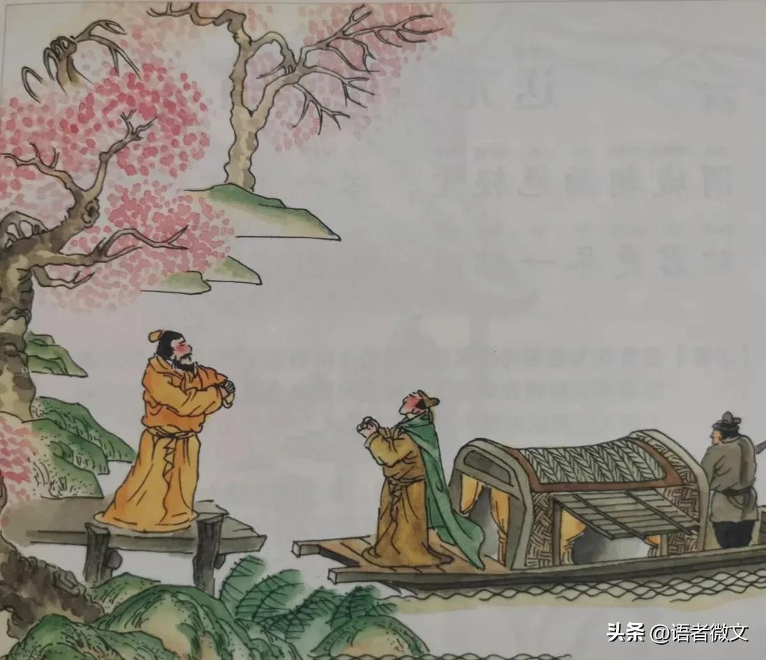 这些名句层出不穷的送别诗，哪一首最能打动你(图2)