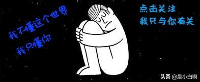 表白，你可以这样说，表达“我爱你”的唯美短句(图1)