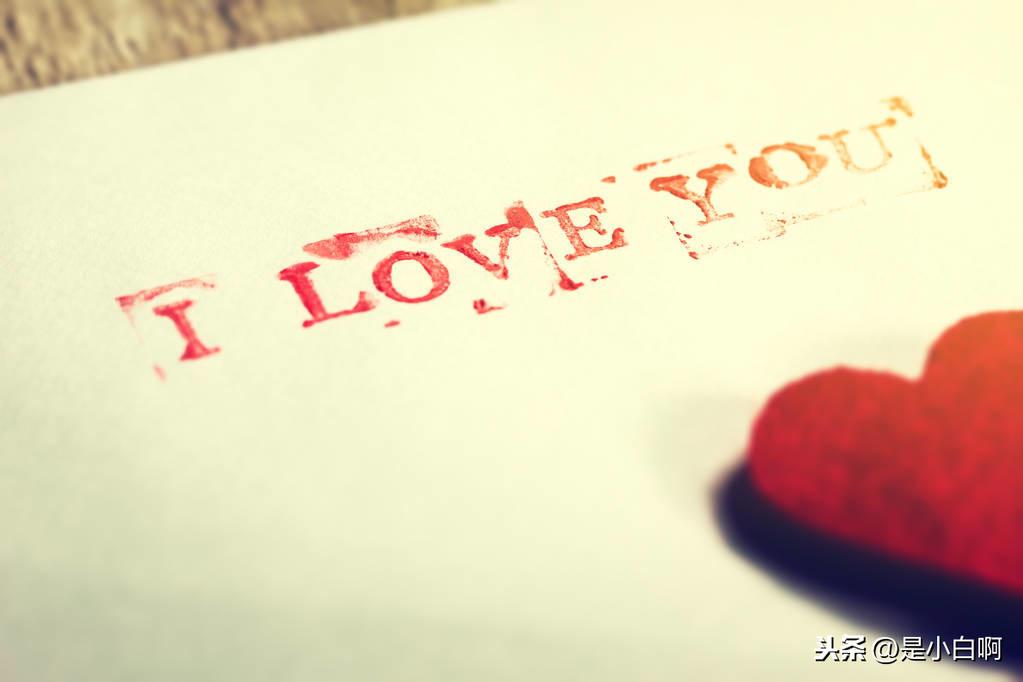 表白，你可以这样说，表达“我爱你”的唯美短句(图2)
