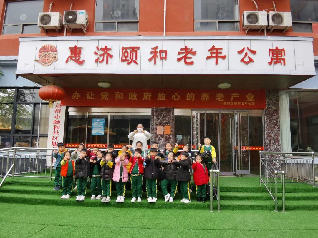 感恩节｜“感恩心连心 • 敬老手牵手”。老少同乐，爱满颐和(图1)