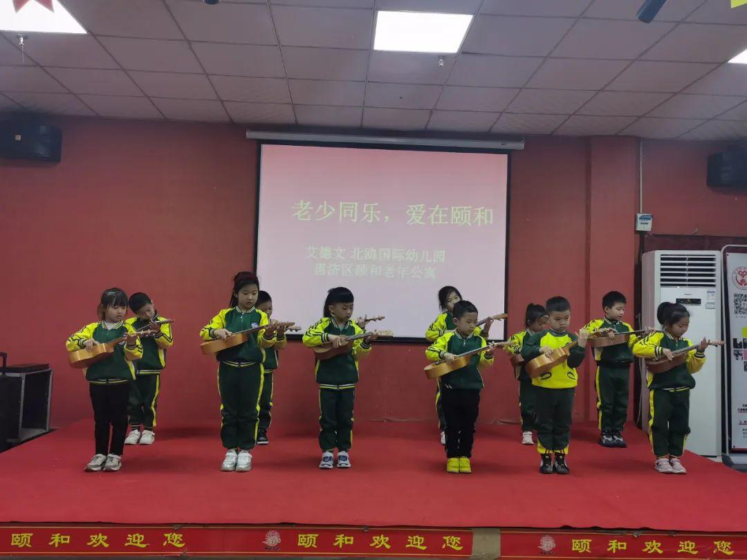 感恩节|“感恩心连心 • 敬老手牵手”。老少同乐,爱满颐和(图4) 感恩节|“感恩心连心 • 敬老手牵手”。老少同乐,爱满颐和(图4)