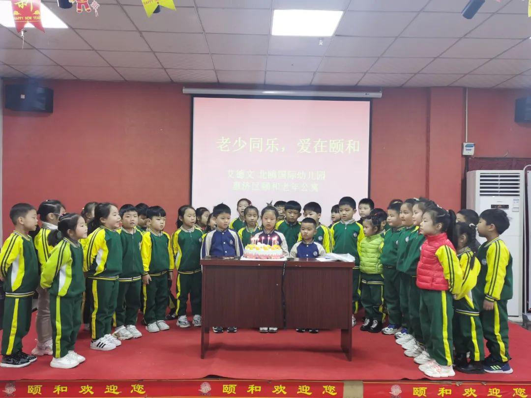 感恩节｜“感恩心连心 • 敬老手牵手”。老少同乐，爱满颐和(图7)