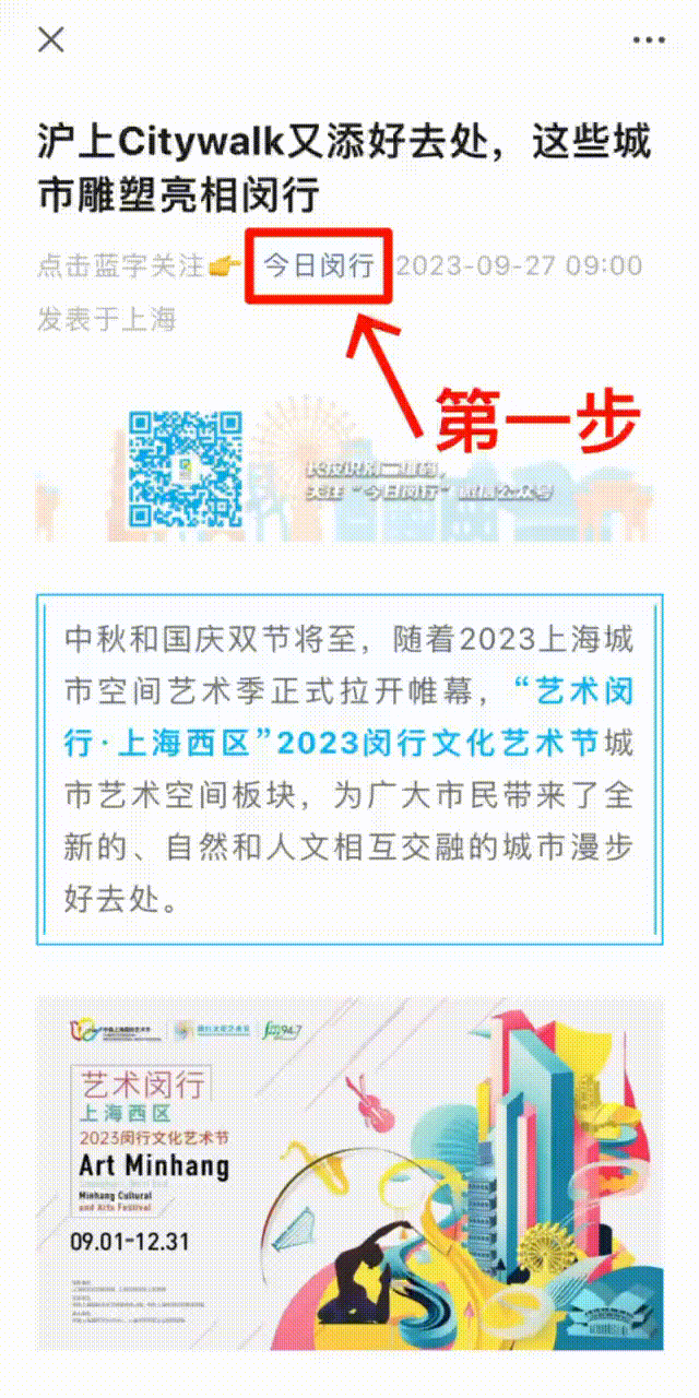 看！重阳节的快乐家园：中西合璧、老少同乐、其乐融融……(图6)