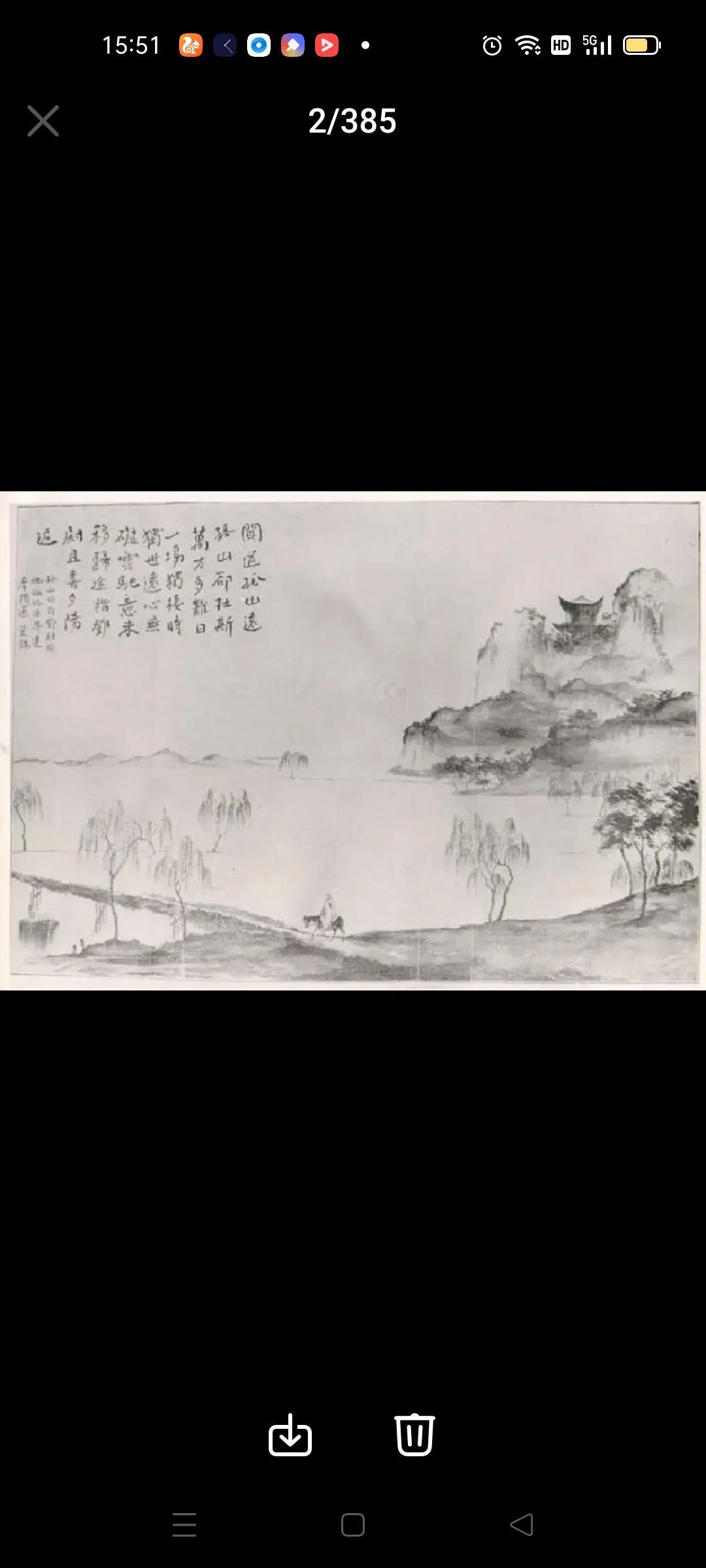 一人一马一江湖 谁人心中不蔓殊(图3)