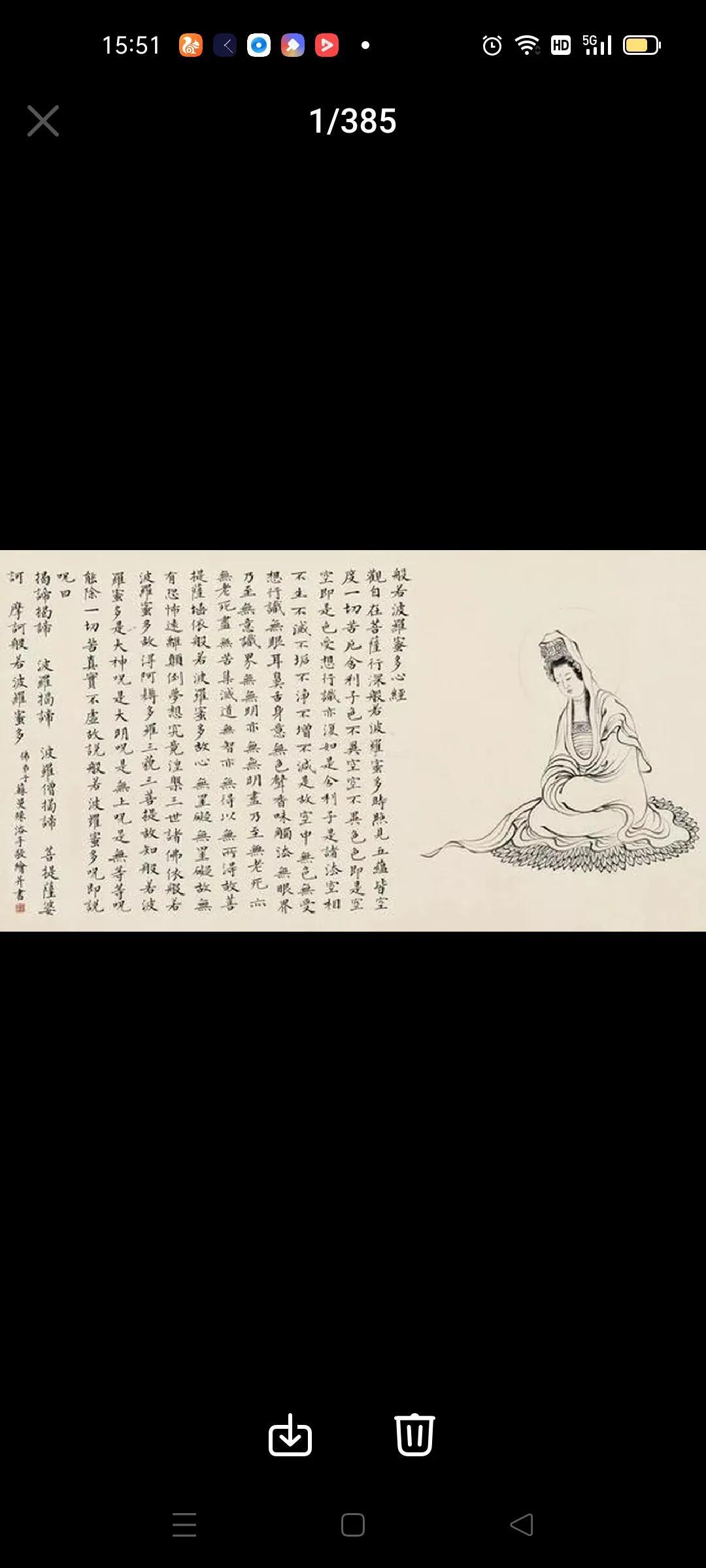 一人一马一江湖 谁人心中不蔓殊(图4)