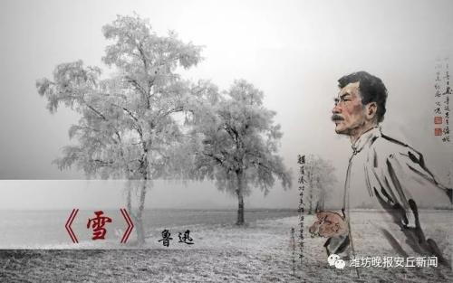 鲁迅名人名言(图1)