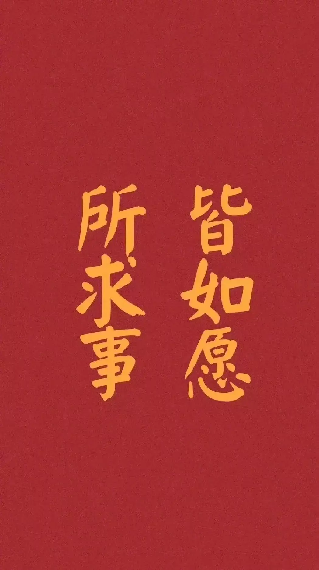 励志语录 有梦想，才有诗和远方(图8)