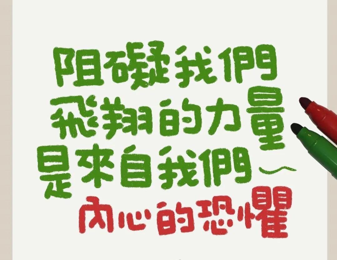 励志语录 有梦想，才有诗和远方(图9)