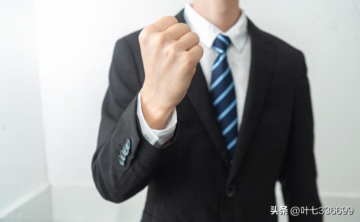 关于【努力、奋斗、拼搏】的公文写作金句(图3)