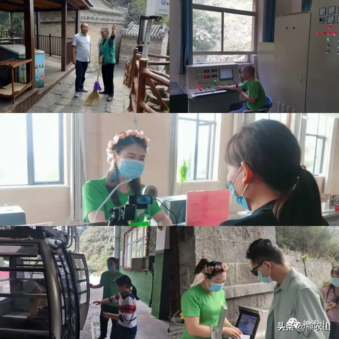 神农山九月“微笑服务之星”，你上榜了吗？(图1)