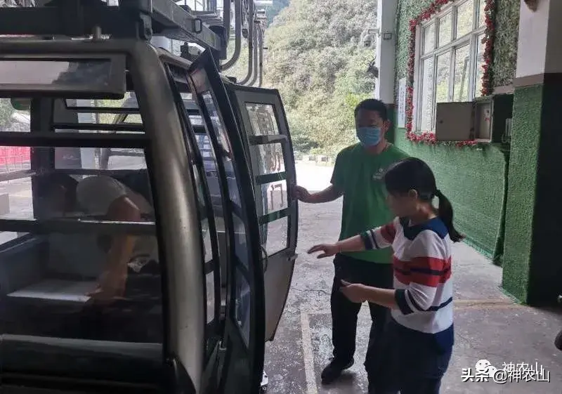 神农山九月“微笑服务之星”，你上榜了吗？(图3)