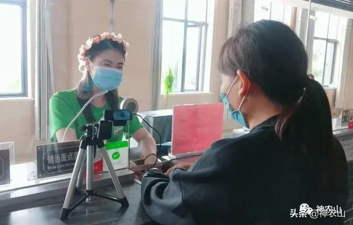 神农山九月“微笑服务之星”，你上榜了吗？(图5)