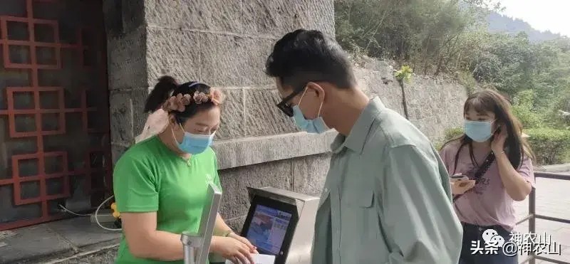 神农山九月“微笑服务之星”，你上榜了吗？(图6)