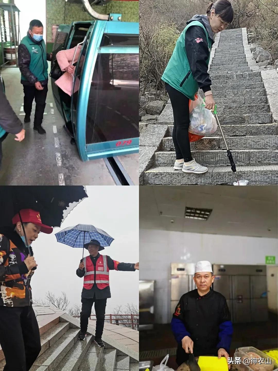 神农山三月“微笑服务之星”，你上榜了吗？(图1)