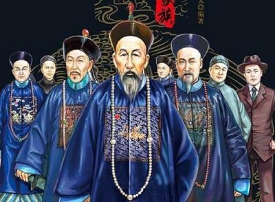 曾国藩：先求稳当，次求变化(图1)