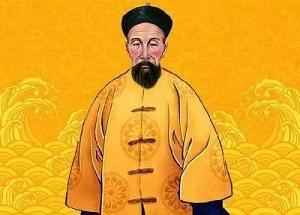 曾国藩：先求稳当，次求变化(图3)