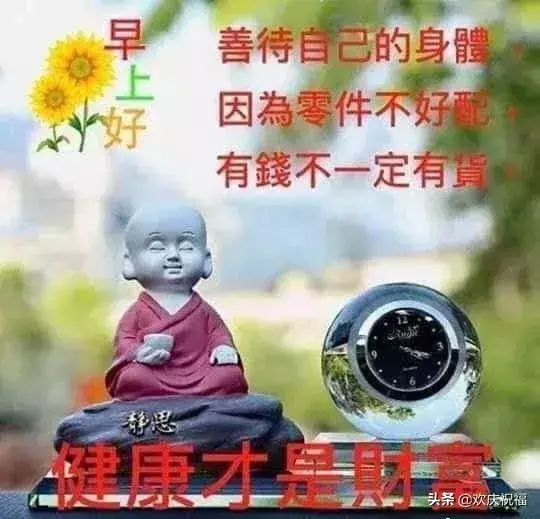 因为幸福始终在前方，所以，心，永远在路上(图5)