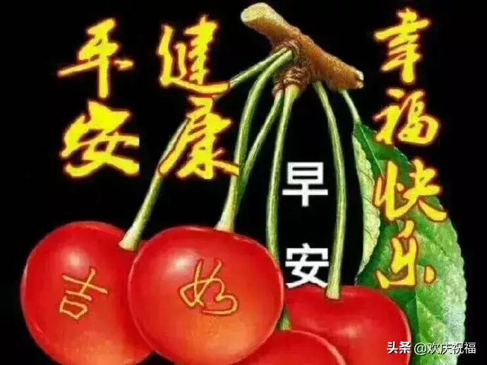 因为幸福始终在前方，所以，心，永远在路上(图6)