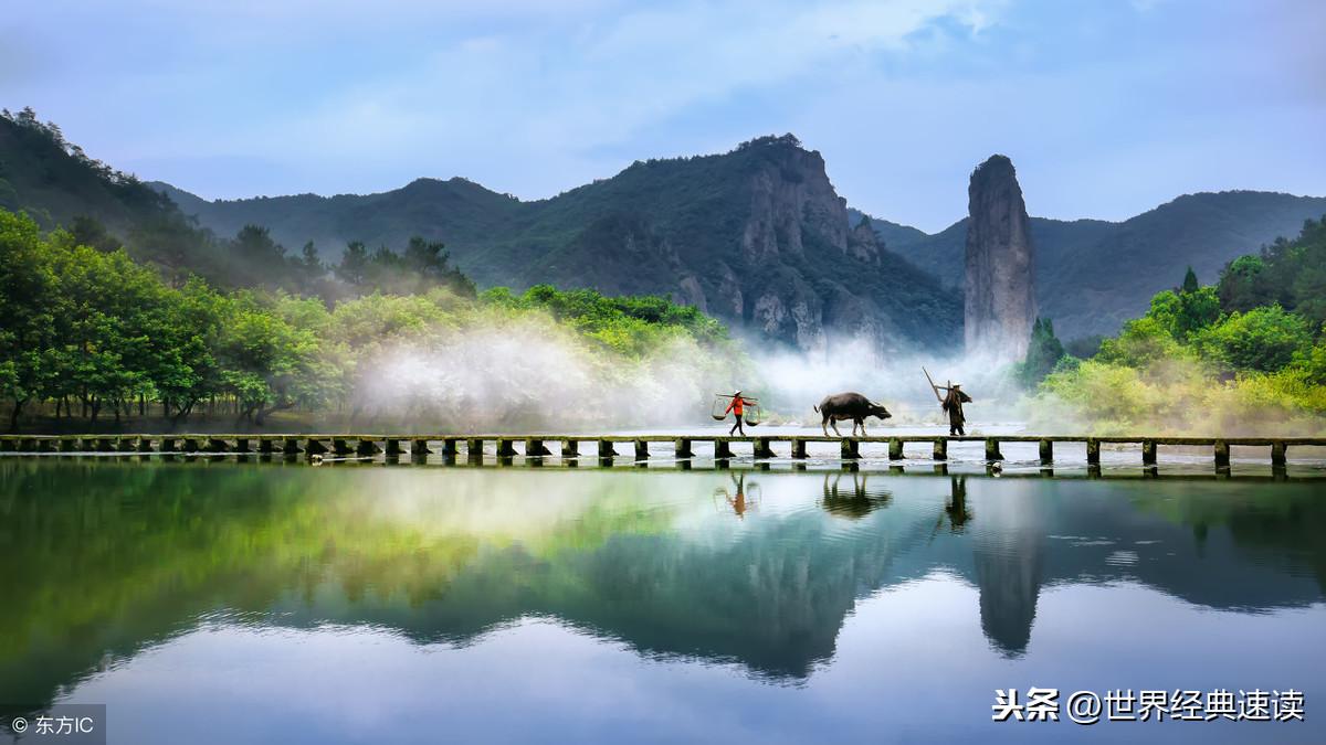 二十五史名句，治国持家人生宝典(图2)