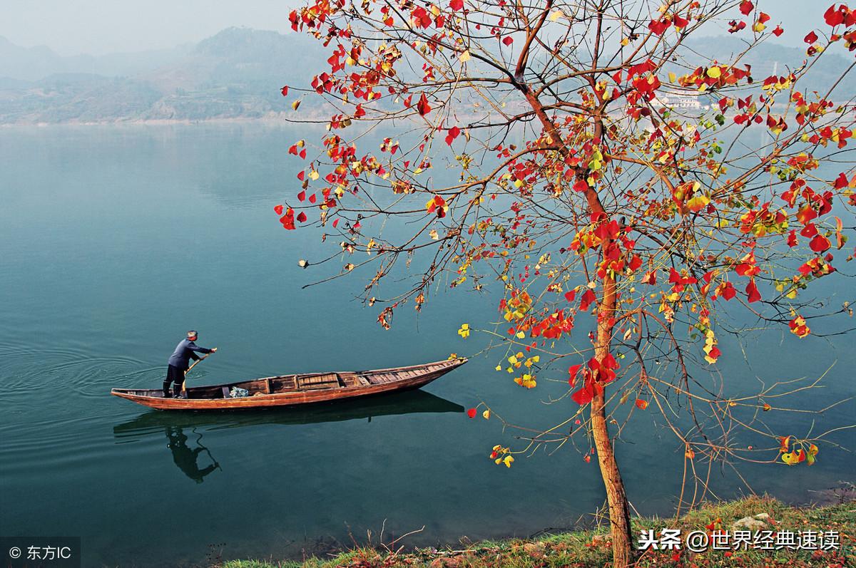 二十五史名句，治国持家人生宝典(图3)