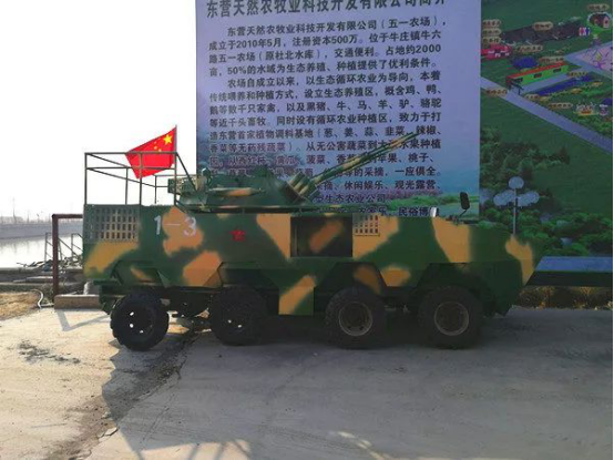 来五一农场，找寻光阴的故事(图11)