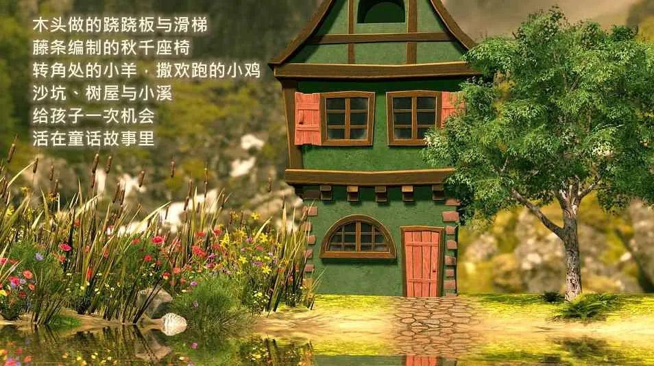 一份价值80万的农场营销文案，免费拿去！(图5)