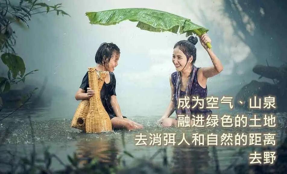 一份价值80万的农场营销文案，免费拿去！(图13)