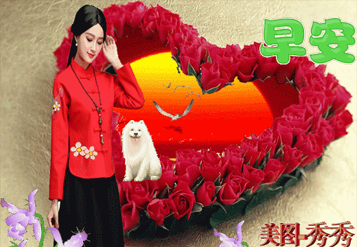 多变的永远是天气，不变的永远是友情，保暖加衣，照顾自己，早安(图2)