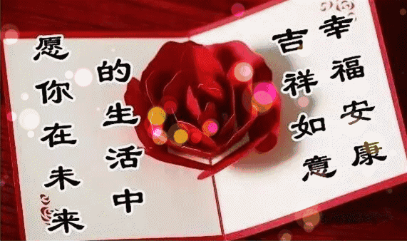 多变的永远是天气，不变的永远是友情，保暖加衣，照顾自己，早安(图5)