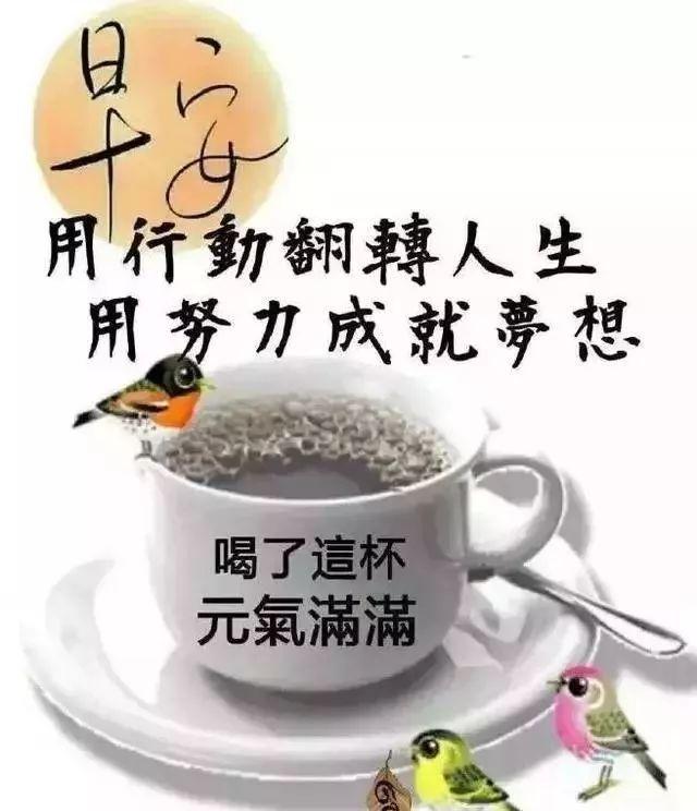 冬天的我对你的问候是最温暖的：天冷加衣，照顾好自己，早上好(图3)