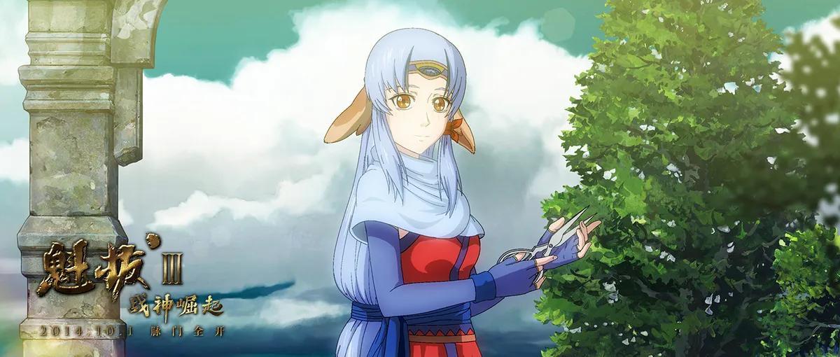 动漫中那些台词是让你难忘的（7）——《魁拔》中经典语录(图2)