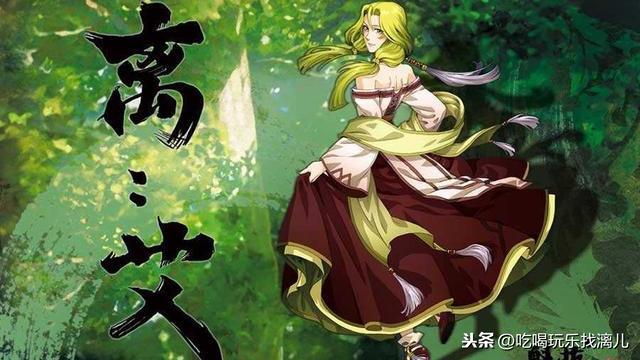 蛮吉想做出色的妖侠，与魁拔决一死战，不想自己就是魁拔(图9)