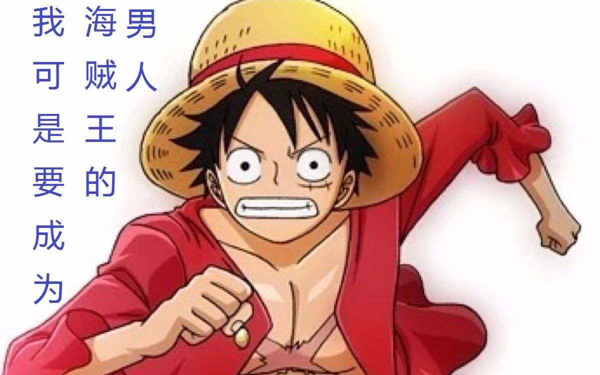 盘点那些一句话让你入坑的动漫(图5)